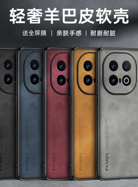 适用iqoo13手机壳iq0013保护套iqqo13防摔iooq13镜头全包lqoo13潮男女icoo十三iqoo12pro防滑pr0防指纹V2408A