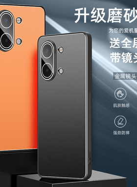 适用红米turbo5max手机壳redmitubo5保护套tubro5防摔turo5镜头全包turo5自带镜头膜turbo5金属2511FRT34C硬