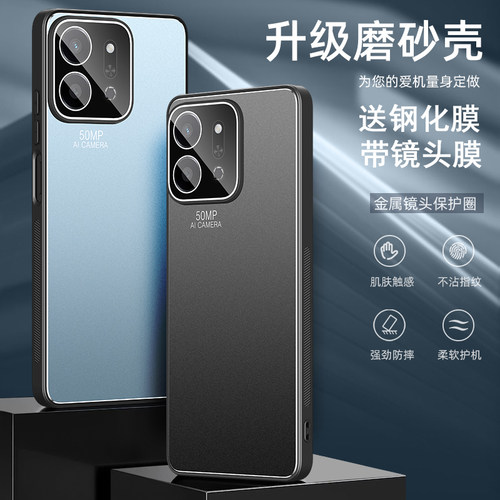 送钢化膜，金属壳自带镜头膜