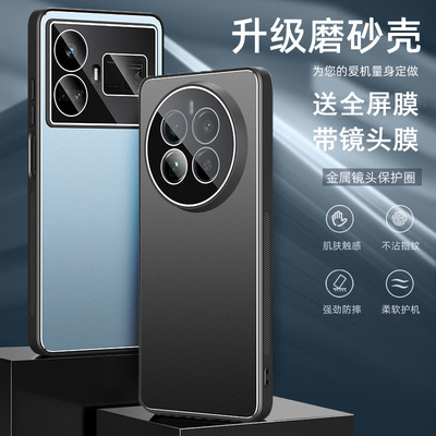 适用realme真我gt5pro手机壳realmgt5pr0保护套raelmegt5防摔reamle镜头全包reaimegt镜头膜RMX3888金属3820