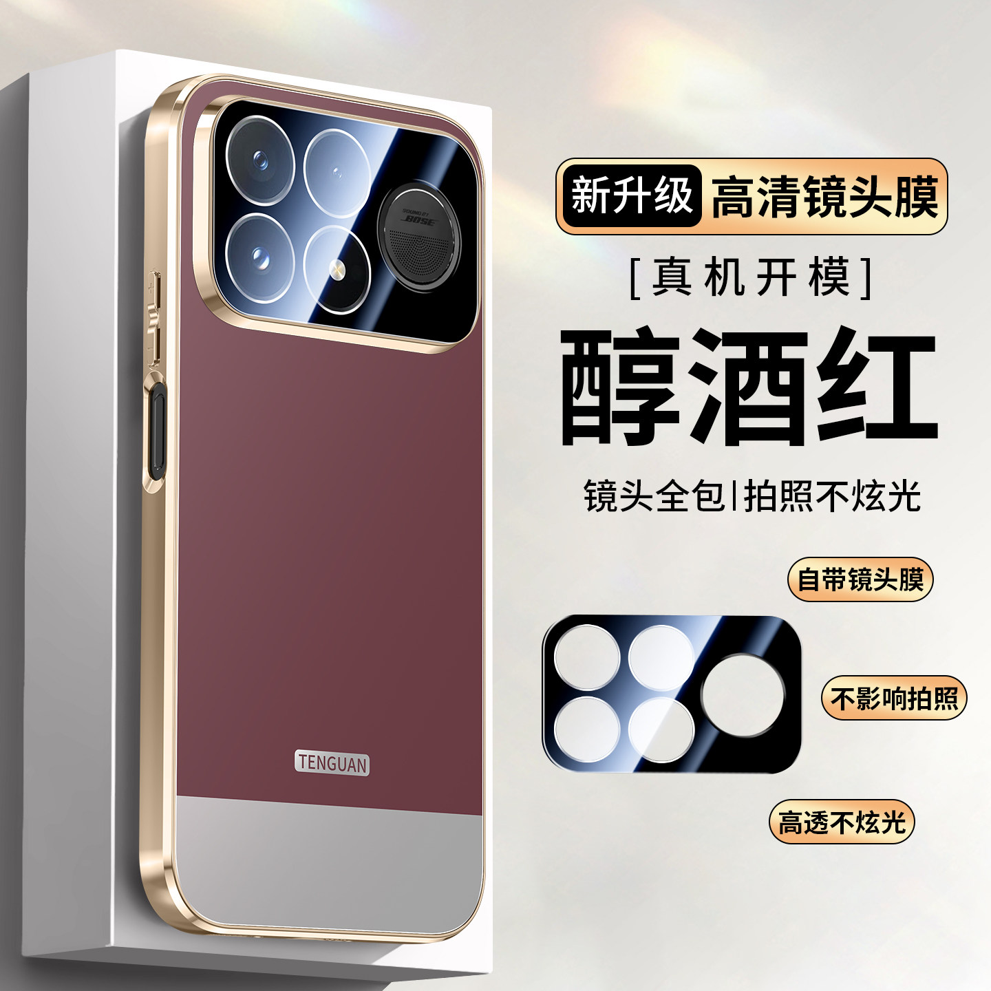 适用红米k100pro手机壳redmik100pro保护套k100promax防摔k100pr0镜头全包k1OOpor拼色M511CD带镜头膜M098FE