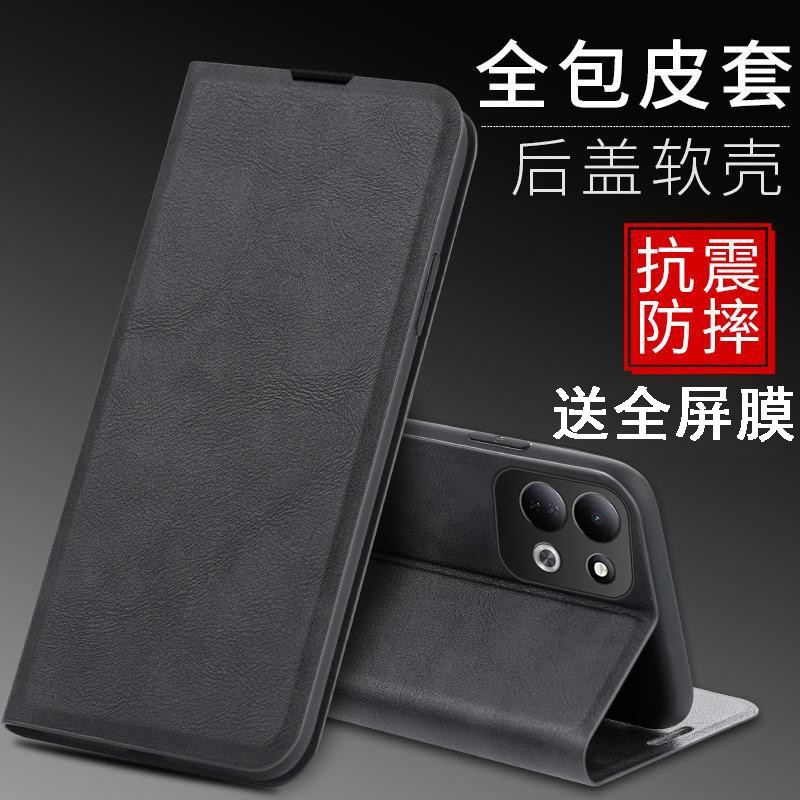 适用于红米m100手机壳redmim100保护套红迷17防摔17c前后全包15r翻盖皮套14c可插卡14r海外国内版26062RN92C