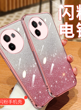 适用vivo y200i手机壳vovoy200t保护套viviy200gt防摔viv0y100t镜头全包vlvoy女viwo丫2oo长续航vive软V2354A