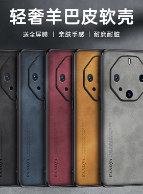适用华为mate60rs保时捷手机壳非凡大师保护套mata60pro防摔maet60pr0潮男女meite60por防滑meat6O防指纹meta