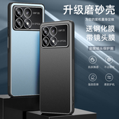 适用红米k70手机壳redmik70保护套k70pro防摔k70pr0镜头全包k7O潮男女K70e带镜头膜23113RKC6C至尊23117RK66C