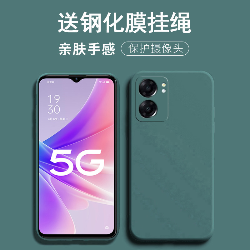 realme真我v23手机壳镜头全包