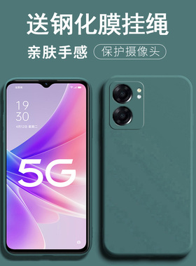 适用realme真我v23手机壳realmv23保护套raemev23防摔reamlev23镜头全包reaimev23潮男女realem硅胶RMX3571软