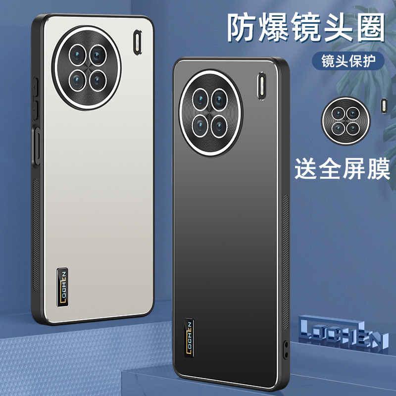送全屏膜，镜头全包防摔壳