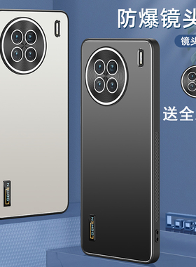 适用vivo x90手机壳x90pro保护套x90pr0防摔x9opor镜头全包viv0x90pro+防滑vovox80散热vlvox70t潮V2241A男女