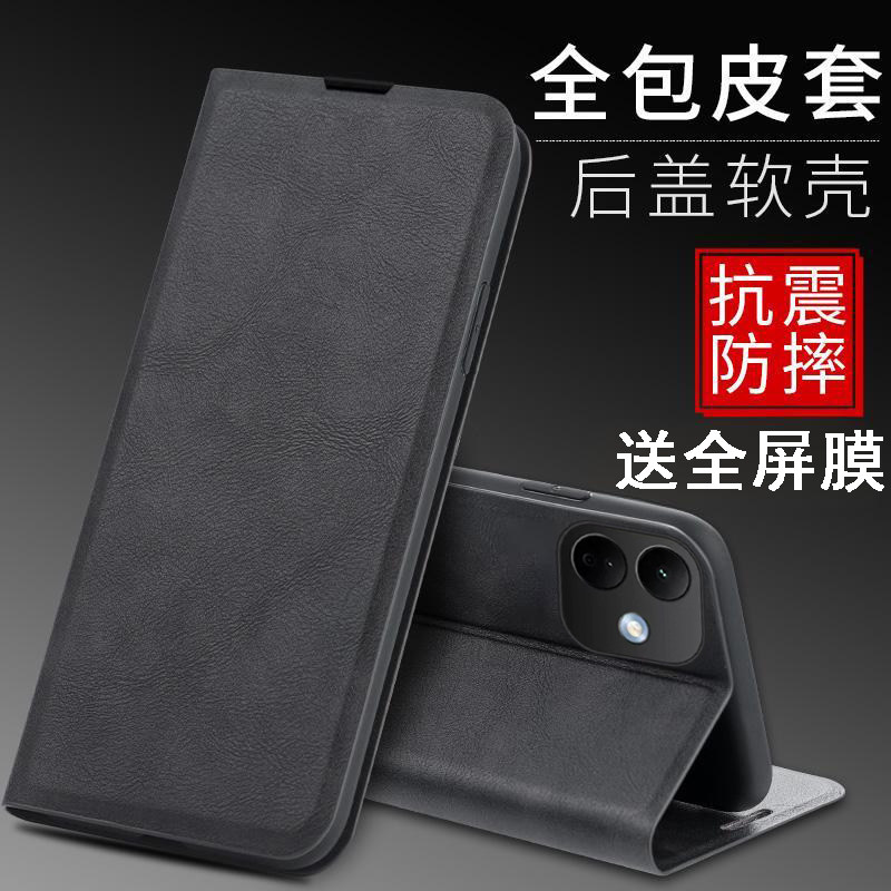 适用于红米note17pro手机壳redminoto15pro+保护套naote14pr0防摔noet13por前后全包n0te12/11/10/9翻盖皮套