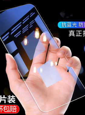 适用于华为nova5ipro钢化膜nevo5ipr0保护摸SPN-AL00全屏莫a100刚话模aloo馍novo5lpor抗蓝光磨nove5ipor贴魔