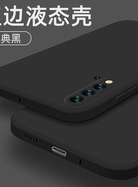 适用于华为nova5手机壳新款nova5pro液态硅胶5z男女款黑色魔方5ipro全包