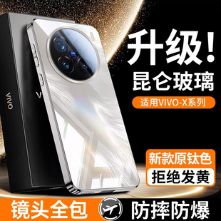 防摔x200Pro镜面玻璃x100s全包镜头200mini保护套x100ultra羽纱超薄散热高级感男女 适用于vivoX200手机壳新款