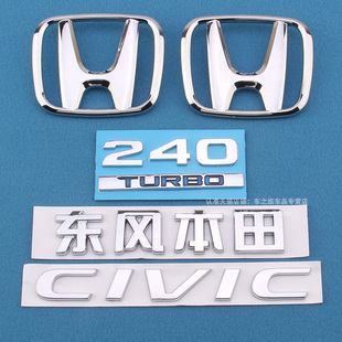 适用十一代思域车标 中网标前标 CIVIC英文字母标后备箱车标志贴