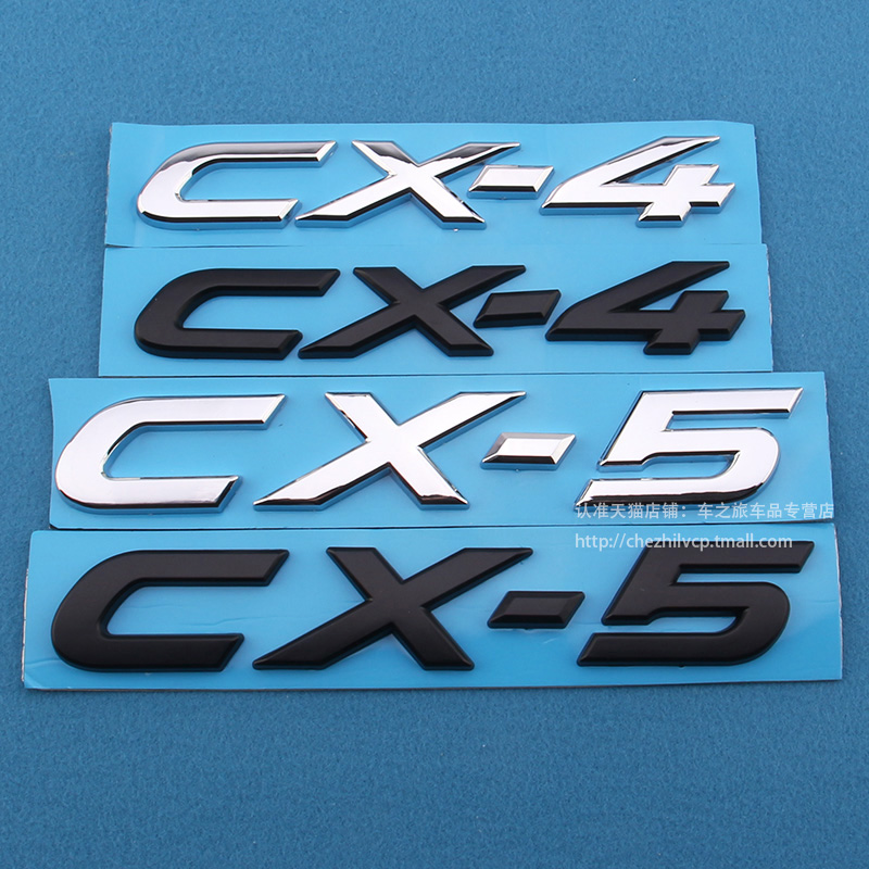 马自达CX-5车标CX-4英文字母标贴
