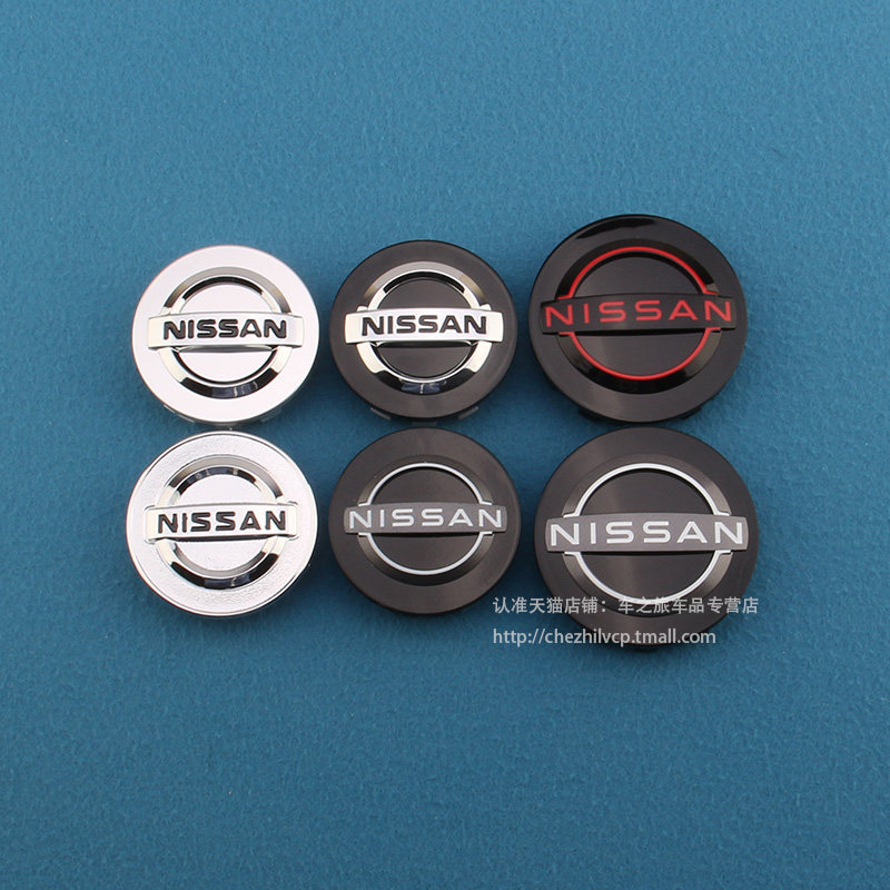 适用于新轩逸轮毂盖新蓝鸟逍客天籁骐达奇骏轮胎轮毂中心盖车标帽