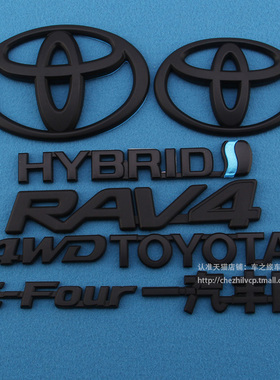 适用于19-23年新RAV4车标荣放4WD英文标志后尾箱E-four排量黑色标