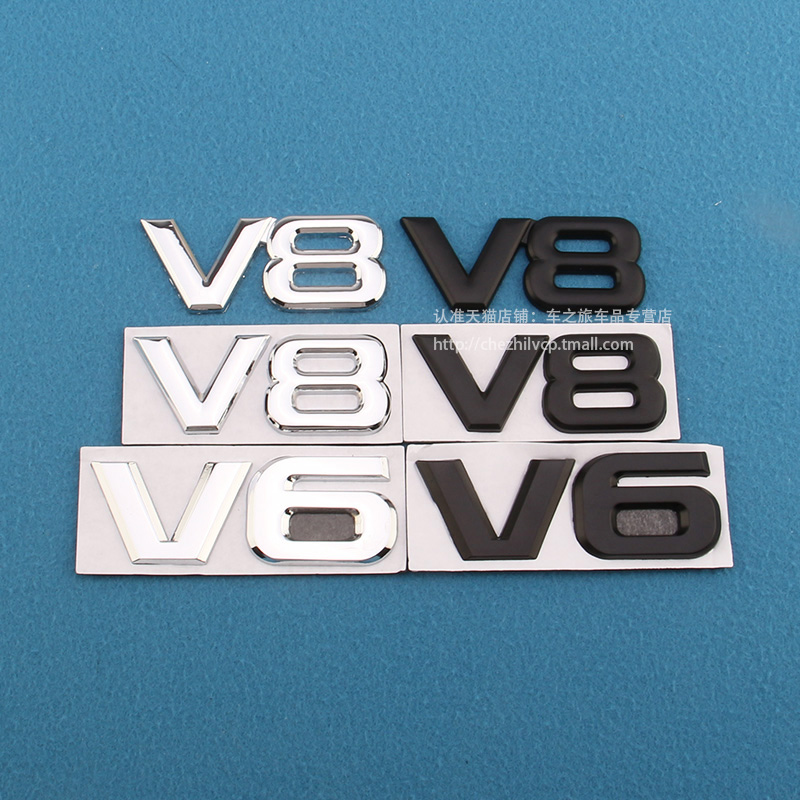 适用于汽车个性v8v6标志车贴发动机贴标大排量车标侧标尾标金属标