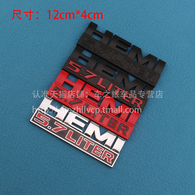 HEMI5.7LITER车标道奇公羊标