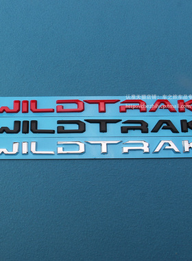 适用于福特wildtrak字母机盖4x4英文标志车贴 游骑侠改装饰尾标贴