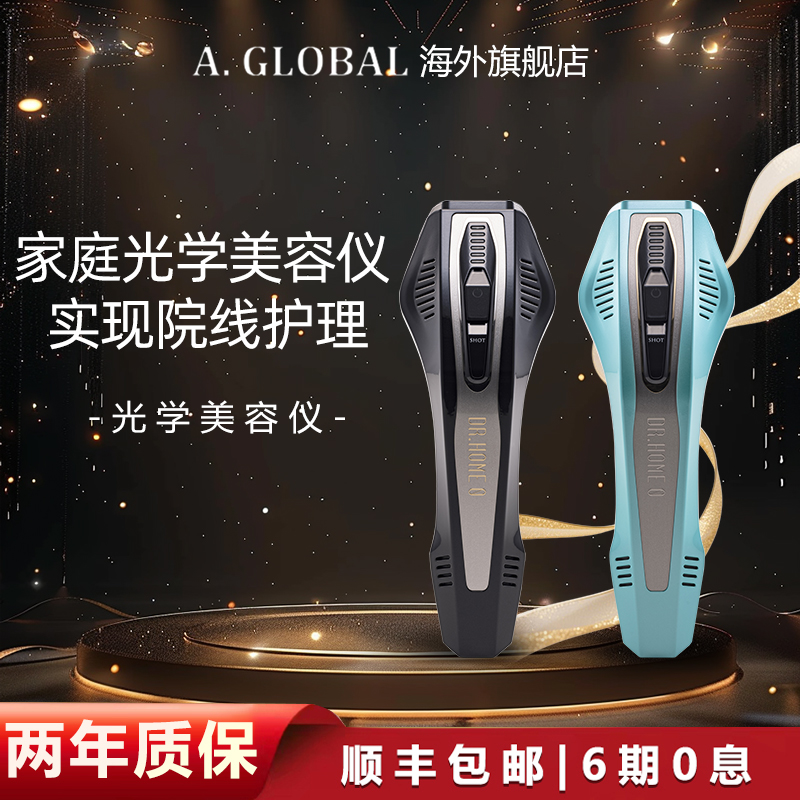 Dr.Arrivo唇毛刮毛剃毛家用