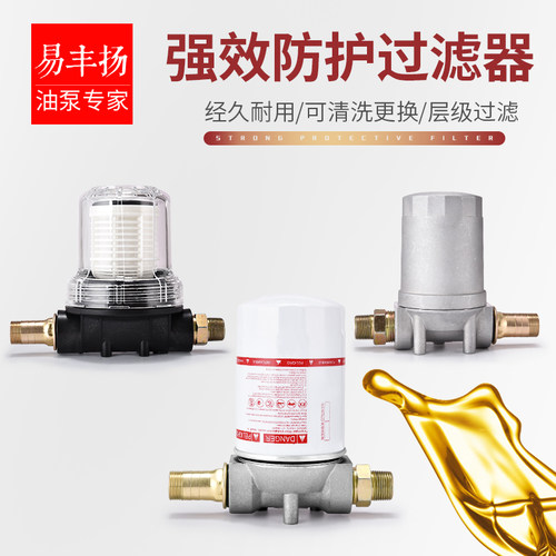 丰扬滤清器柴油过滤杂质螺丝