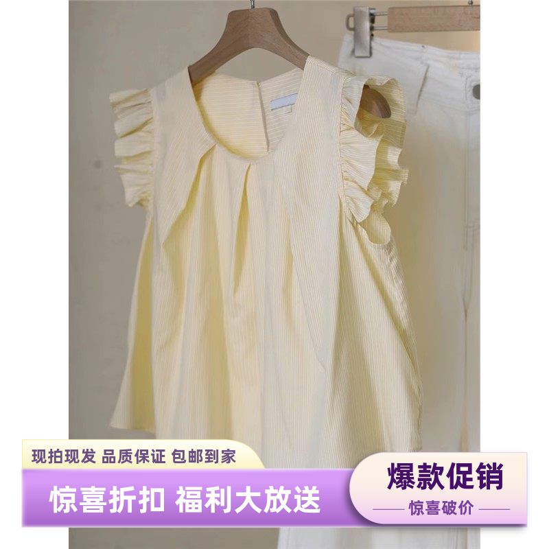压褶黄色奶显瘦小甜美飞袖圆领