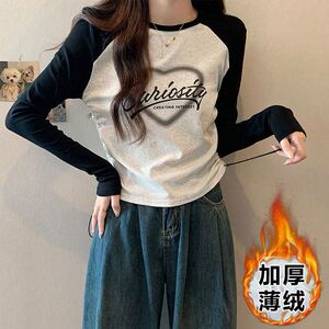 肩正小众长袖圆领拼接撞色修身T设计感恤打底衫上衣