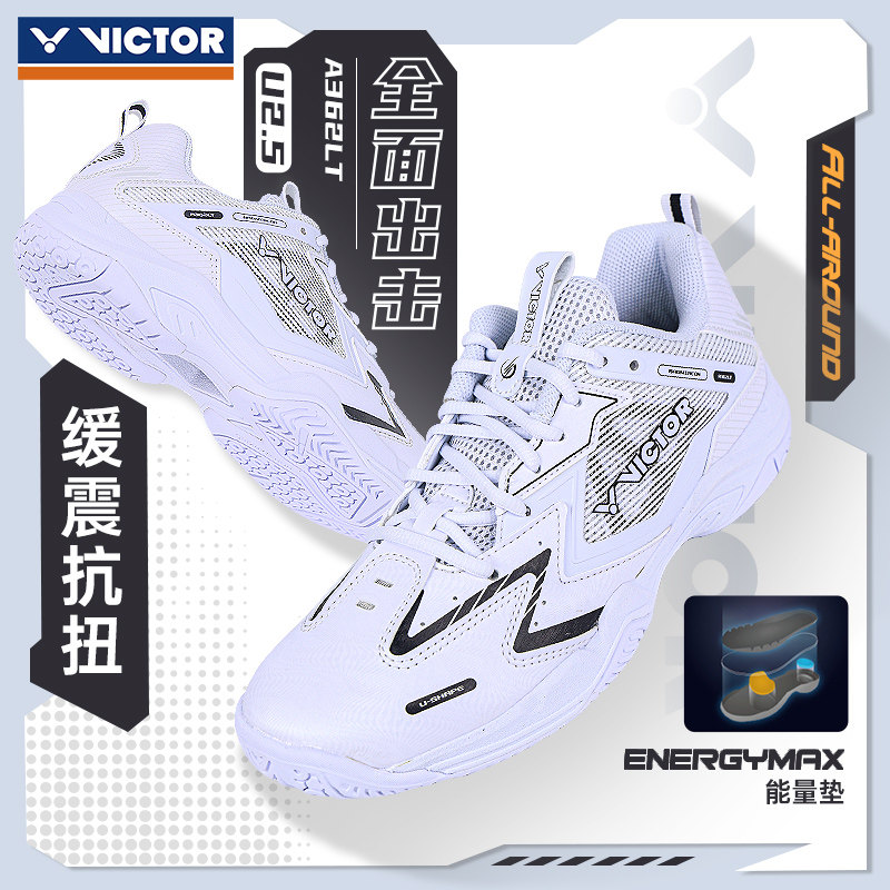 VICTOR威克多胜利羽毛球鞋 运动打球专业羽鞋A362LT