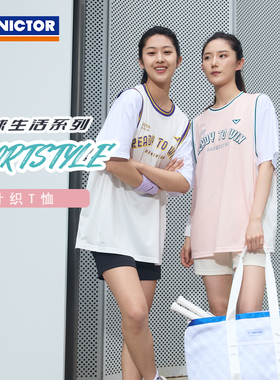VICTOR威克多胜利羽毛球服 运动比赛训练运动上衣短袖T-56002