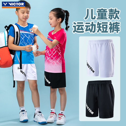 victor正品女童休闲胜利羽毛球