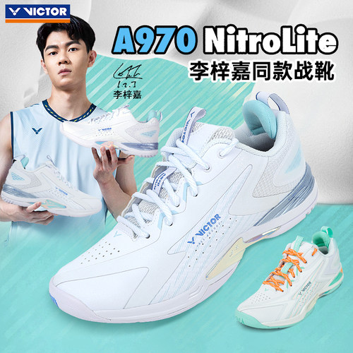 威克多羽毛球鞋胶囊系列970NL