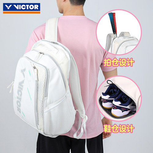 VICTOR羽毛球包大容量BR7009