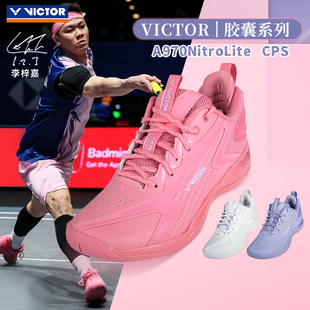 970NLCPS 稳定专业羽球运动鞋 2025新款 victor威克多胜利羽毛球鞋