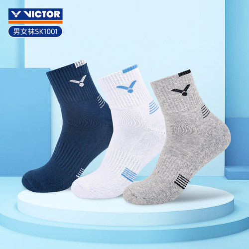 正品羽毛球袜victor官方折扣店