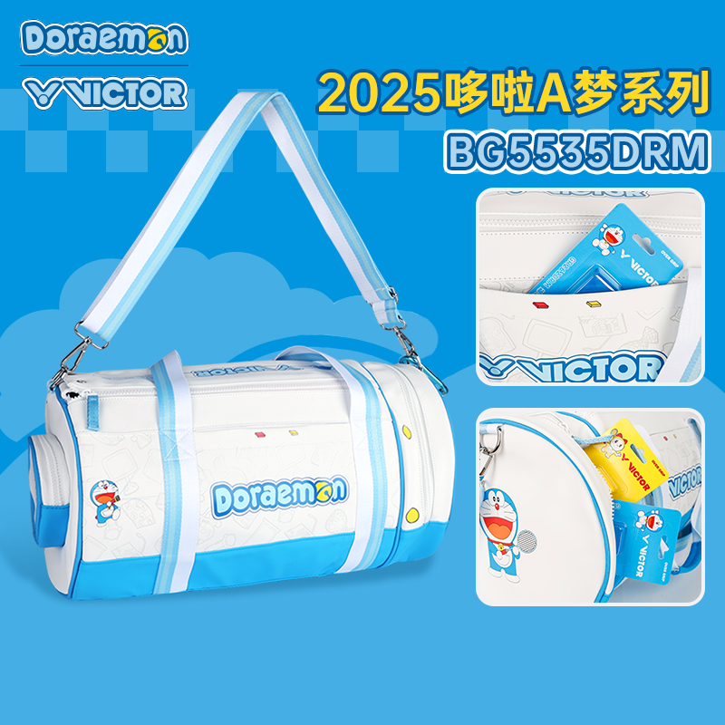 威克多2025年纪念款羽毛球包