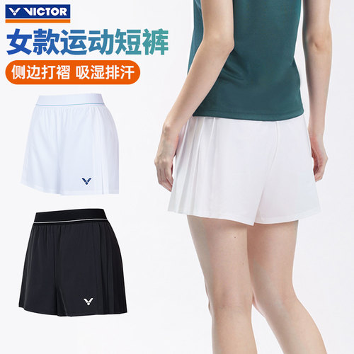 威克多VICTOR胜利羽毛球服 女款运动短裤R-51211