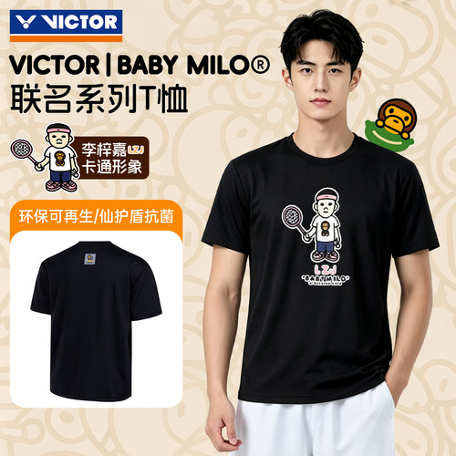 VICTOR威克多胜利宝贝米洛李梓嘉款羽毛球服男女运动短袖T-516BM