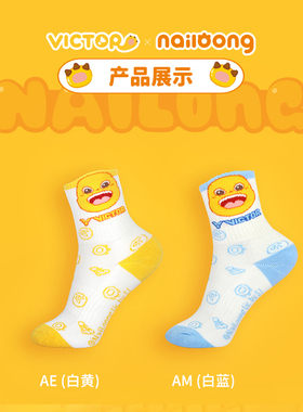 VICTOR威克多胜利羽毛球儿童袜2025公开赛x奶龙系列SKC02514JRNL