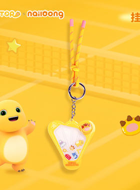 VICTOR威克多胜利羽毛球挂件2025公开赛x奶龙系列PG-6025NLCO25