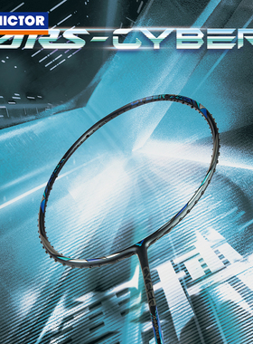 VICTOR胜利羽毛球拍威克多专业级速度型进攻拍神速赛博ARS-CYBER