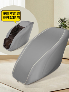 按摩椅防尘罩适配通用按摩椅罩子布袋防晒防潮沙发防刮加厚保护套