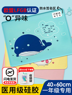 硅胶餐垫小学生专用食品级防水防油折叠隔热垫免洗儿童午餐垫餐布