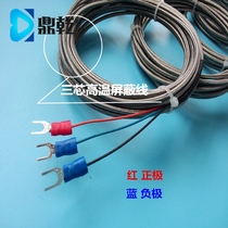 Wzp-187 stainless steel waterproof temperature sensor probe PT100 platinum resistance Ke thermoelectric couple temperature rod