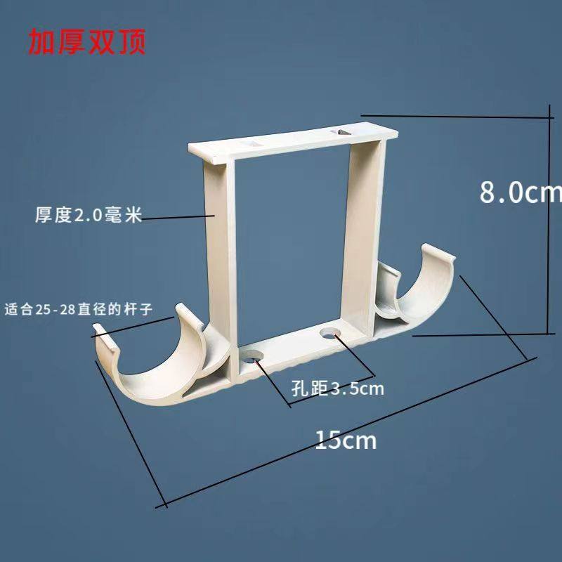 窗帘杆铝合金固定支架单杆双杆罗马杆支撑架顶装侧装托架窗帘辅料