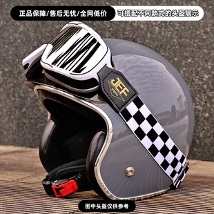 机车复古风镜巡航摩托车半盔护目镜骑行日夜通用墨镜