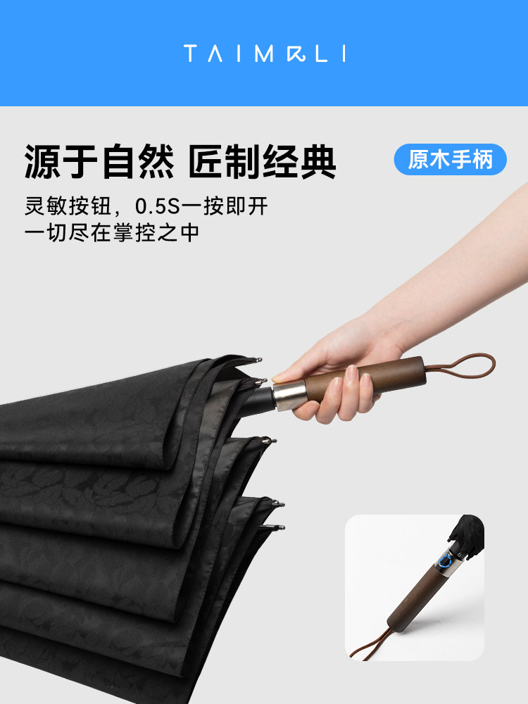 太麻里原木复古长柄伞大号加固加厚结实抗风直柄雨伞双人自动雨伞
