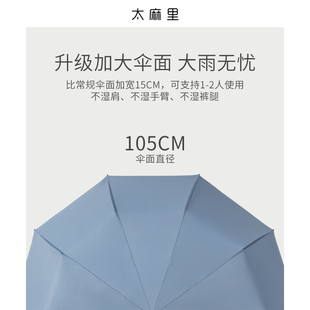 太麻里全自动大号雨伞加固加厚结实抗风男士伞女晴雨两用人