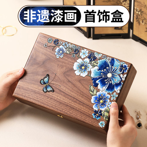 送礼佳品！高颜值实木首饰盒