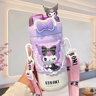 日本库洛米の儿童保温杯学生双饮口水壶女孩上学专用幼儿园吸管杯